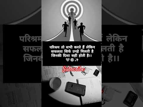 study📚best motivation 🚔🚨✍️📚... #trending #motivation #viralvideo