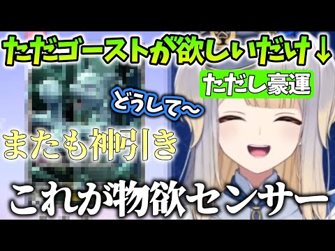 【ポケポケ】豪運故に欲しいカードが手に入らずに嘆く栞葉るり【にじさんじ/切り抜き】