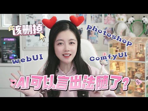 丢掉菜单和按钮！来看看这些新秀带来的交互模式吧！