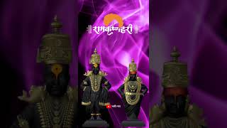Gala shobhe har abhang #abhang #warkari #warkari #vitthal #pandharpur #warkaribhajan
