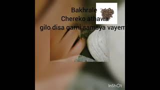 bakhralai cherpati athawa gilo disa lagda garnuparne 100% upaukta gharelu upachar