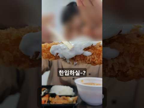 오늘점심 뭐먹지~#브이로그 #점심 #도시락