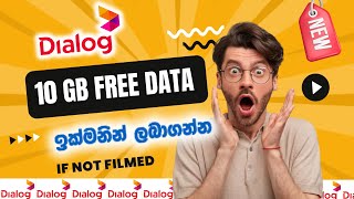 Dialog Free Data Sinhala 2025 😱 | dialog free data offer | dialog free data today