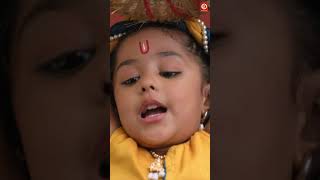 कान्हा को ऊपर लटके हुए छोड़ कर भाग गए साथियों ने | #यशोमतीमैय्याकेनंदलाला #krishna #shorts #ytshorts