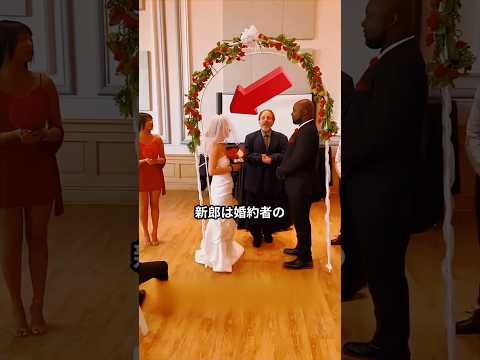 新郎の完璧すぎる復讐劇