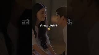 तेरी स्माईल गेल 😊// Haryanvi sad status/ Haryanvi Shayari /Love shayari #shorts #ytshorts