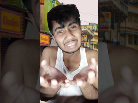 ভিক্ষারি যখন মটন বিরিয়ানির অর্ডার দেয় || #banglafunnyvideo #banglashorts #viralshots #funnyshorts