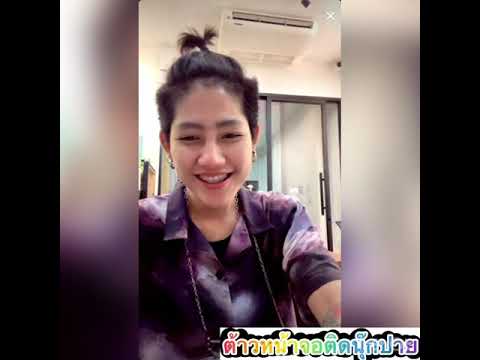 บางไอค์ LiveTikTok 22-04-2021