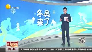 自由式滑雪女子大跳台：谷爱凌发挥稳定，顺利晋级决赛