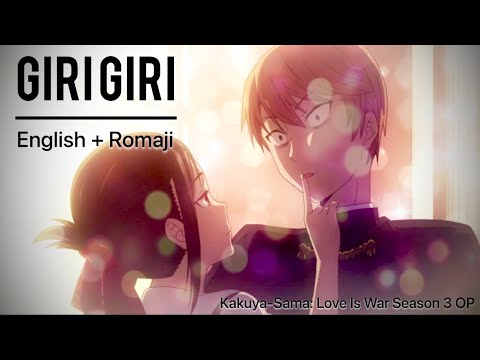 (English + Romaji) Kaguya-sama love is war S3 OP lyrics | aiwo aiwo aiwo uchiakete kure | GiriGiri