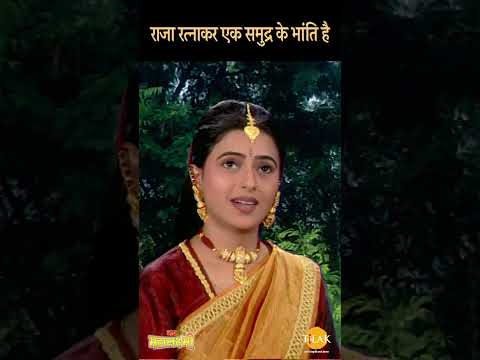 राजा रत्नाकर एक समुद्र के भांति है | दुर्जय और देवीलक्ष्मी | JML Visual Dialogues