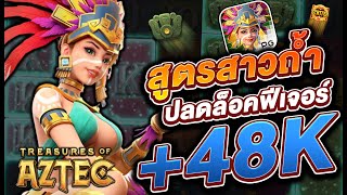 สล็อตแตกง่าย สล็อตpg  สล็อตเว็บตรง : เเจ็คพอตเเตกหนักสุดในรอบปี!