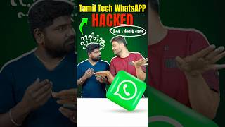 ⚠️Tamil Tech 📱HACKED 😵BEWARE #whatsapp #shorts