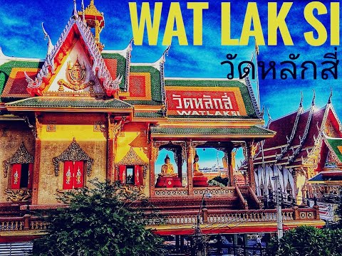 From Bangkok - Hua Lamphong station to Wat Lak Si and visiting the Temple