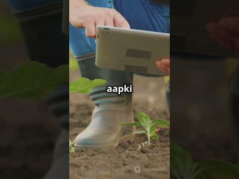 Agriculture Mein AI ka Badhta Prabhav.