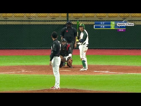 Replay - Men's Baseball Semifinals: Beijing VS Tianjin｜Sports China