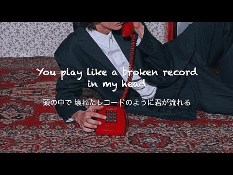 everything hits me at once - vaultboy [和訳]