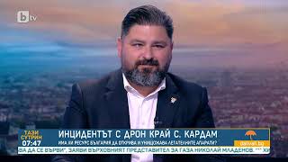 Stayko Topalov on bTV: The Drone Incident Exposed a Critical Gap in Bulgaria’s Airspace Security