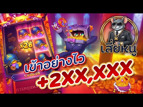 สล็อต เว็บตรงไม่ผ่านเอเย่นต์ เกมสล็อต แตกง่ายล่าสุด 2025