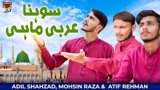 Sohna Arbi Mahi | Adil Shahzad | Mohsin Raza | Atif Rehman | Tp Qawwali