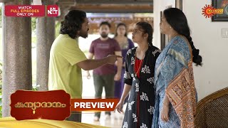 Kanyadanam - Preview | 22 Oct 2025 | Malayalam Serial | Surya TV