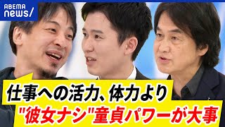 【仕事の体力】長時間動き続けられる人が勝つ時代？体育会系すぎ？シゴデキ社員を育てるには｜アベプラ