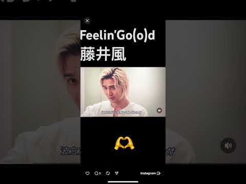 Feelen'Go(o)dとは#藤井風#kaze #藤井風 #music #feelengood#nissanstadium