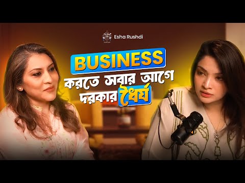 She Built Her Own Brand – Natasha Hayat on Female Entrepreneurship I Ep-9 I The OtherSide by ER