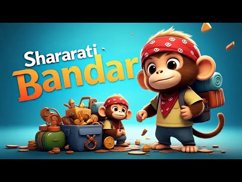 Bandar Hamaray Ghar Main 🐒 | Shararati Bandar | Urdu & Hindi poem | @DooDahDoo