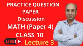 Class 10 Math CBSE | PRACTICE QUESTION PAPER Discussion | Paper 4 | Exam Preparation | Lecture 3
