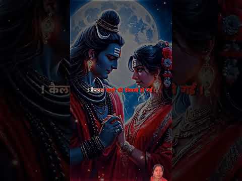 #shivshankar #bhaktisong #shiv #shiva #shivratri #sorts #shivratrispecial #hanuman