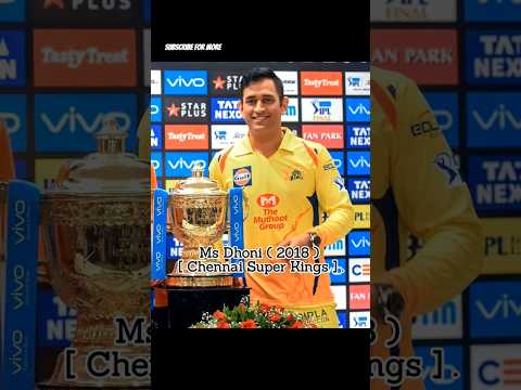 Winning Captain Of IPL 🏆 #shorts #viral #youtubeshorts  #trending #subscribe #cricket #song .