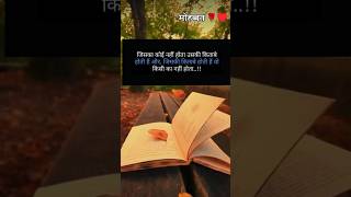 Lbsnaa motivation Video#love#motivation#lbsnaamussoorie#lbsnaa#ips#upsc #ias#shortsviral#ifs