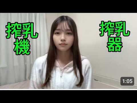 【pigeon搾乳機/Breast Pump Tutorial】子育て初心者必見!！手動搾乳機の使い方を解説⑨みお