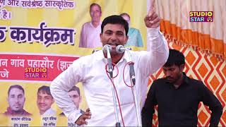 बखत के आगे रहना पड़ज्या | Surender Gignau | 2018 New Ragni | Superhit Haryanvi Ragini