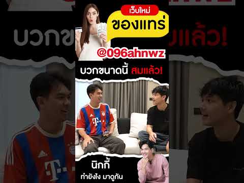 เครดิตฟรี50  #เครดิตฟรีกดรับเอง #เครดิตฟรีไม่ต้องฝากไม่ต้องแชร์  #แจกเครดิตฟรีล่าสุด  #เครดิตฟรี50
