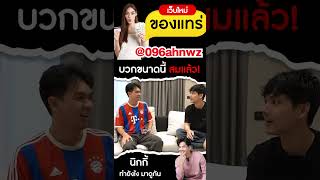 เครดิตฟรี50  #เครดิตฟรีกดรับเอง #เครดิตฟรีไม่ต้องฝากไม่ต้องแชร์  #แจกเครดิตฟรีล่าสุด  #เครดิตฟรี50