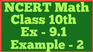 Class 10 Maths Chapter 9 Example 2 | Example 2 Chapter 9 Class 10 | Chapter 9 Class 10 Example 2