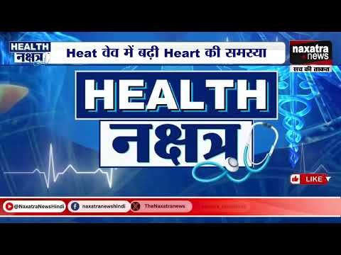 युवाओं को दिल का दौरा क्यों पड़ रहा है?Why young people are getting heart attack ?