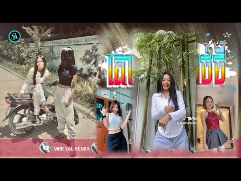 🔴បទកំពុងល្បីក្នុង_Tik tok🎬💥(បេីថ្ងៃមួយជាថ្ងៃដែរបងត្រូវឃ្លាតឆ្ងាយអូន🔥)🎉ពេញនិយមខ្លាំង💥ReMix_2025