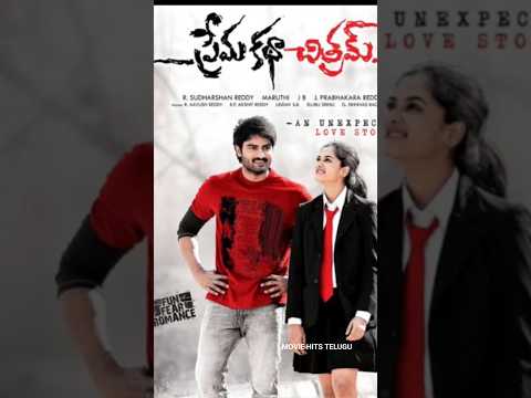 Sudheer Babu Hits and Flops All Movies List