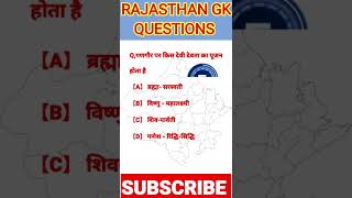 Bstc exam 2022 l viral short video l rajasthan short video l