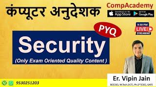 SECURITY  | COMPUTER ANUDESHAK CLASSES | COMPUTER INSTRUCTOR | COMPUTER TEACHER VACANCY IN RAJASTHAN