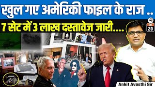 Epstein Files Partially Released; Heavy Redactions Raise Questions as More Expected | By Ankit Sir