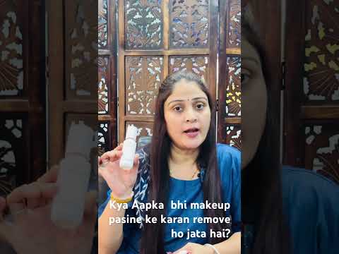 Kya Aap ka bhi makeup pasine ke karan remove ho jata hai? #eyemakeuplooks