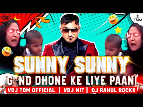 Sunny Sunny | Troll Edit - Club Mix | VDJTOMOFFICIAL | VDJ MIT | Dj Rahul Rockk
