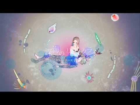 Little cry of the abyss Korean cover | 심해의 리틀 크라이 한국어