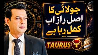 Taurus Astrology | 6-12 July | Jupiter Transit Brings Fortune—Are You Ready?