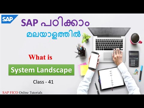 What is System Landscape in SAP | എന്താണ് SAP  System Landscape ?