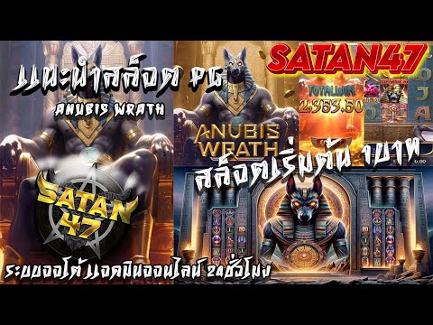เว็บสล็อตออนไลน์2025 สมัครเว็บตรง ไม่มีขั้นต่ำ วอเลท ระบบออโต้